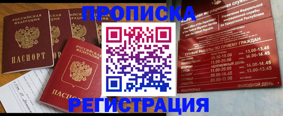 регистрация для дет. сада в Чехове